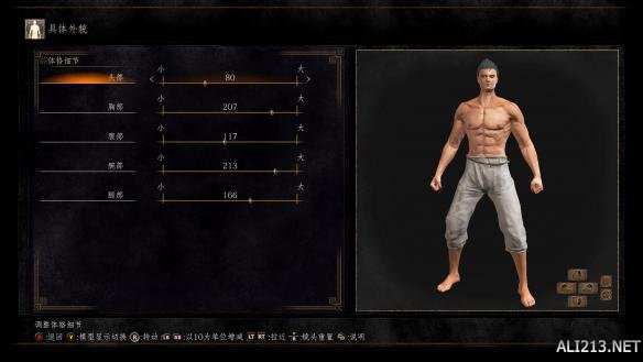 黑暗之魂3猛男靓女捏脸数据合辑 怎么捏出美女帅哥? 猛男一号