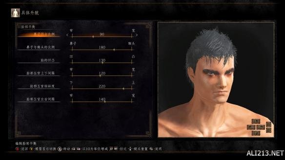 黑暗之魂3猛男靓女捏脸数据合辑 怎么捏出美女帅哥? 猛男一号