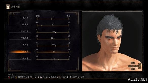 黑暗之魂3猛男靓女捏脸数据合辑 怎么捏出美女帅哥? 猛男一号