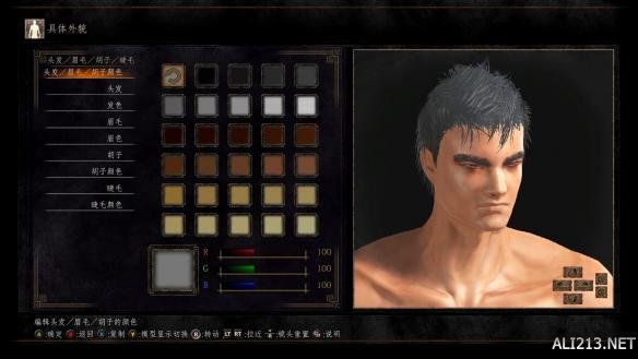 黑暗之魂3猛男靓女捏脸数据合辑 怎么捏出美女帅哥? 猛男一号