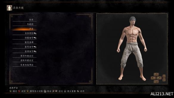 黑暗之魂3猛男靓女捏脸数据合辑 怎么捏出美女帅哥? 猛男一号