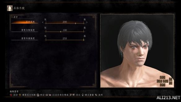 黑暗之魂3猛男靓女捏脸数据合辑 怎么捏出美女帅哥? 猛男一号