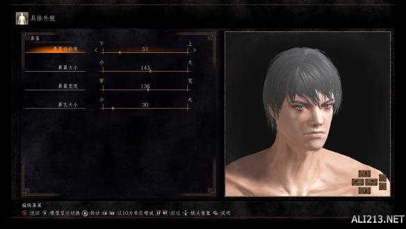 黑暗之魂3猛男靓女捏脸数据合辑 怎么捏出美女帅哥? 猛男一号