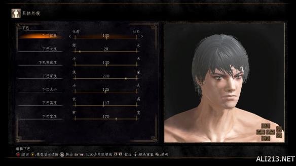 黑暗之魂3猛男靓女捏脸数据合辑 怎么捏出美女帅哥? 猛男一号