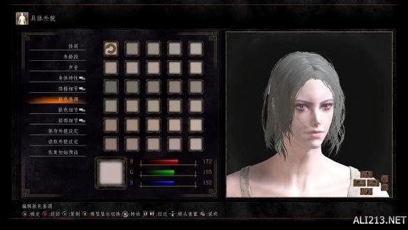 黑暗之魂3猛男靓女捏脸数据合辑 怎么捏出美女帅哥? 猛男一号