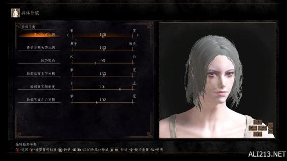 黑暗之魂3猛男靓女捏脸数据合辑 怎么捏出美女帅哥? 猛男一号