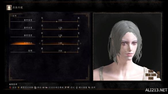 黑暗之魂3猛男靓女捏脸数据合辑 怎么捏出美女帅哥? 猛男一号