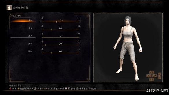 黑暗之魂3猛男靓女捏脸数据合辑 怎么捏出美女帅哥? 猛男一号