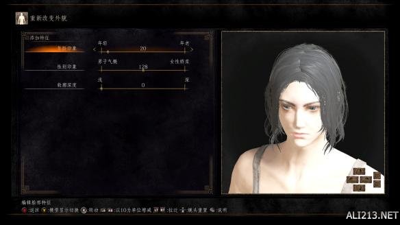 黑暗之魂3猛男靓女捏脸数据合辑 怎么捏出美女帅哥? 猛男一号
