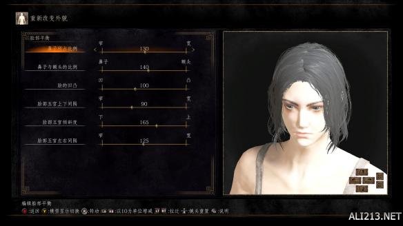 黑暗之魂3猛男靓女捏脸数据合辑 怎么捏出美女帅哥? 猛男一号