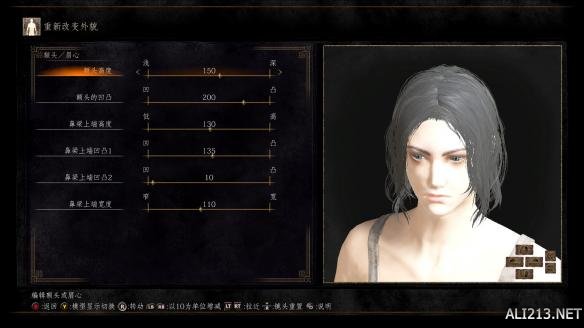 黑暗之魂3猛男靓女捏脸数据合辑 怎么捏出美女帅哥? 猛男一号