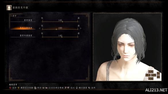 黑暗之魂3猛男靓女捏脸数据合辑 怎么捏出美女帅哥? 猛男一号