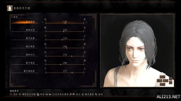 黑暗之魂3猛男靓女捏脸数据合辑 怎么捏出美女帅哥? 猛男一号