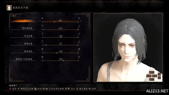 黑暗之魂3猛男靓女捏脸数据合辑 怎么捏出美女帅哥? 猛男一号