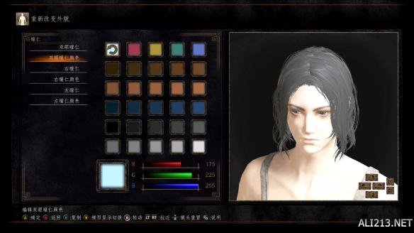 黑暗之魂3猛男靓女捏脸数据合辑 怎么捏出美女帅哥? 猛男一号