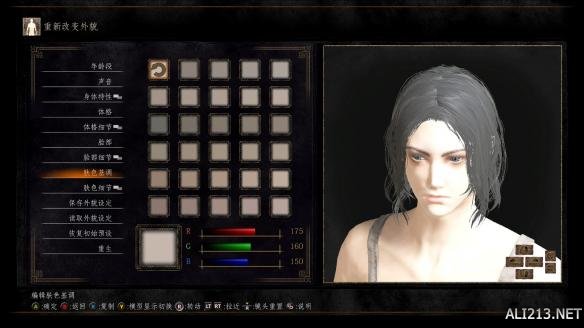 黑暗之魂3猛男靓女捏脸数据合辑 怎么捏出美女帅哥? 猛男一号