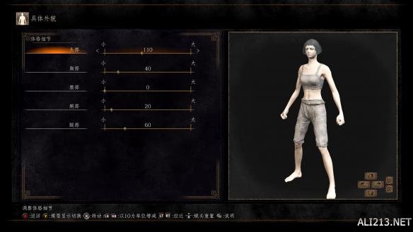 黑暗之魂3猛男靓女捏脸数据合辑 怎么捏出美女帅哥? 猛男一号