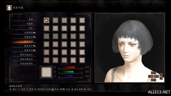 黑暗之魂3猛男靓女捏脸数据合辑 怎么捏出美女帅哥? 猛男一号
