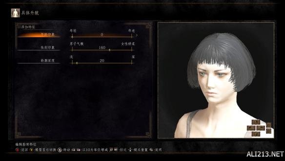 黑暗之魂3猛男靓女捏脸数据合辑 怎么捏出美女帅哥? 猛男一号