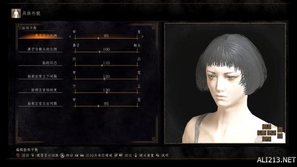 黑暗之魂3猛男靓女捏脸数据合辑 怎么捏出美女帅哥? 猛男一号