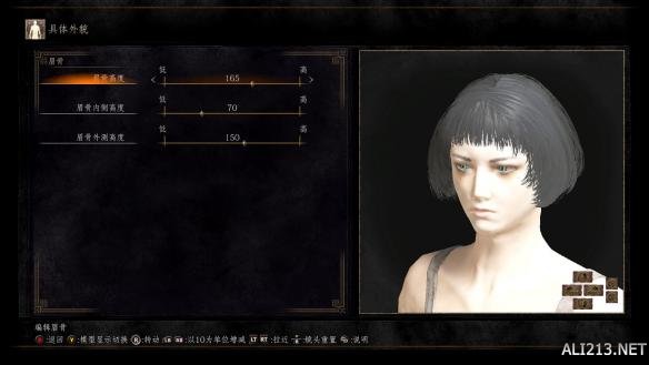 黑暗之魂3猛男靓女捏脸数据合辑 怎么捏出美女帅哥? 猛男一号