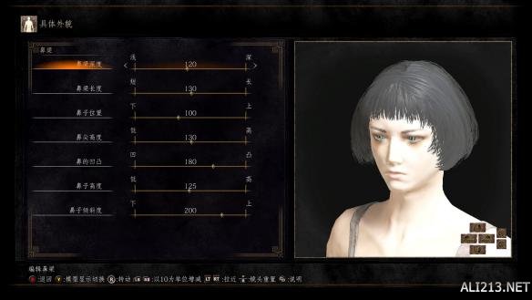 黑暗之魂3猛男靓女捏脸数据合辑 怎么捏出美女帅哥? 猛男一号