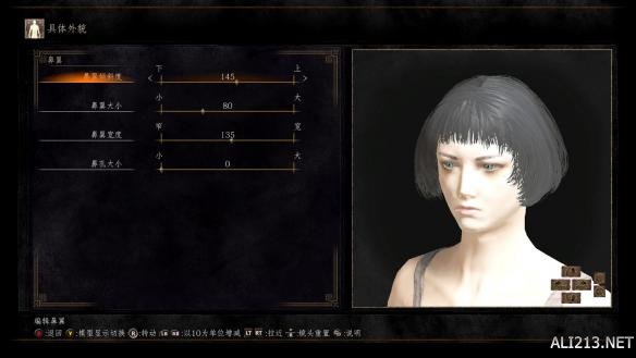 黑暗之魂3猛男靓女捏脸数据合辑 怎么捏出美女帅哥? 猛男一号