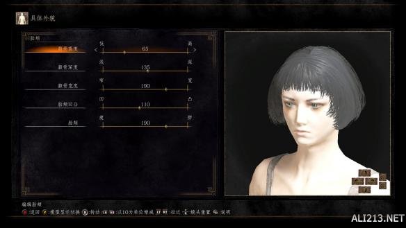 黑暗之魂3猛男靓女捏脸数据合辑 怎么捏出美女帅哥? 猛男一号