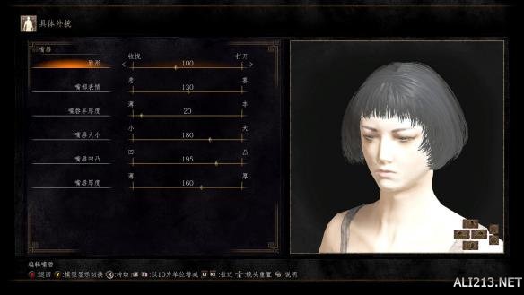 黑暗之魂3猛男靓女捏脸数据合辑 怎么捏出美女帅哥? 猛男一号