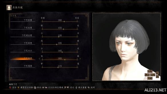 黑暗之魂3猛男靓女捏脸数据合辑 怎么捏出美女帅哥? 猛男一号