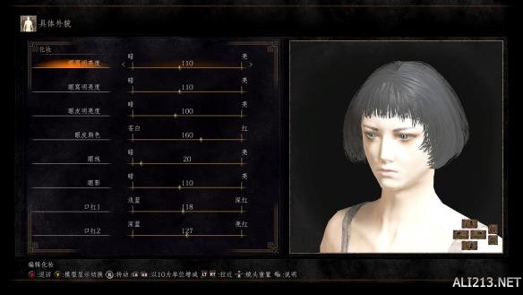 黑暗之魂3猛男靓女捏脸数据合辑 怎么捏出美女帅哥? 猛男一号