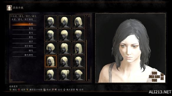 黑暗之魂3猛男靓女捏脸数据合辑 怎么捏出美女帅哥? 猛男一号