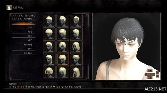 黑暗之魂3猛男靓女捏脸数据合辑 怎么捏出美女帅哥? 猛男一号