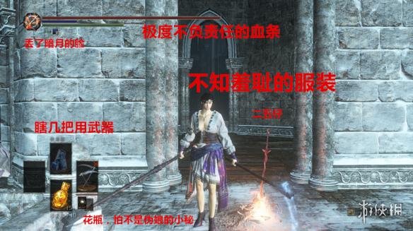 黑暗之魂3青灵编制及战斗力图文介绍 青灵战斗力如何?