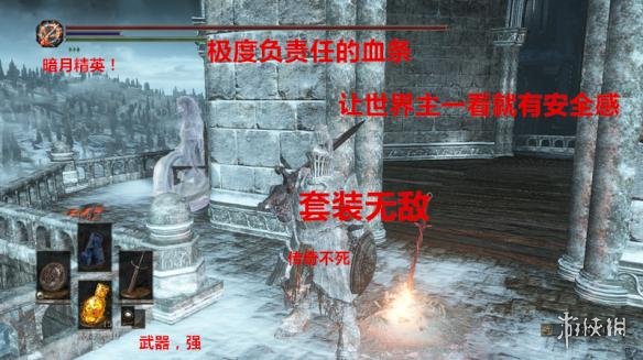 黑暗之魂3青灵编制及战斗力图文介绍 青灵战斗力如何?