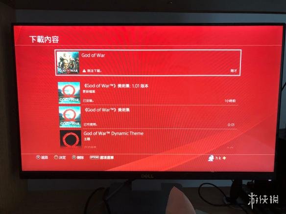 战神4下载失败解决办法分享 战神4下载失败解决办法分享错误