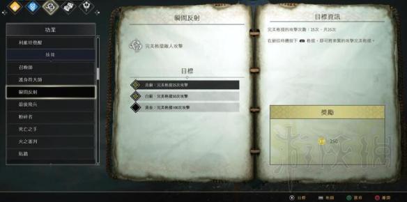 战神4经验值怎么获得（战神4经验值怎么用）