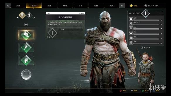 战神4最高难度全战斗打法技巧分享 战神4高难度怎么打,伤害特别低