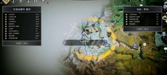 战神4全乌鸦位置及收集方法图文详解 战神4 52只乌鸦是随机出现的吗