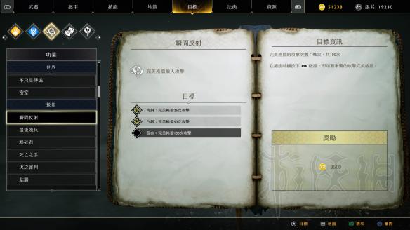 战神4初期快速刷Xp的方法介绍 战神4初期快速刷xp的方法介绍