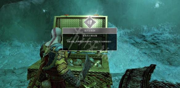 战神4全链刃卢恩符文攻击技能收集图文攻略 符文位置全解析 轻攻击:斯巴达冲刺