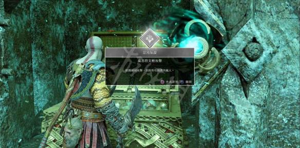 战神4全链刃卢恩符文攻击技能收集图文攻略 符文位置全解析 轻攻击:斯巴达冲刺