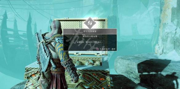 战神4全链刃卢恩符文攻击技能收集图文攻略 符文位置全解析 轻攻击:斯巴达冲刺