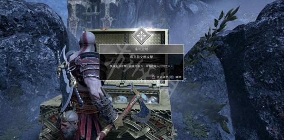 战神4全链刃卢恩符文攻击技能收集图文攻略 符文位置全解析 轻攻击:斯巴达冲刺