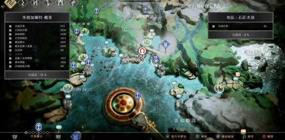 战神4全链刃卢恩符文攻击技能收集图文攻略 符文位置全解析 轻攻击:斯巴达冲刺