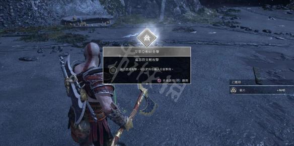 战神4全链刃卢恩符文攻击技能收集图文攻略 符文位置全解析 轻攻击:斯巴达冲刺