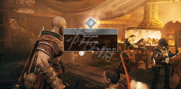 战神4全链刃卢恩符文攻击技能收集图文攻略 符文位置全解析 轻攻击:斯巴达冲刺