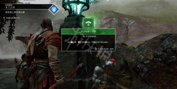 战神4幽魂支线怎么做 战神4全幽魂支线过关方法图文攻略 未了之事:死亡小岛