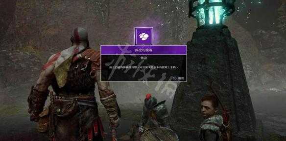 战神4幽魂支线怎么做 战神4全幽魂支线过关方法图文攻略 未了之事:死亡小岛