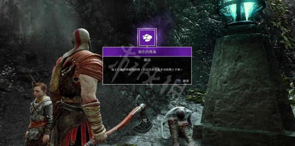 战神4幽魂支线怎么做 战神4全幽魂支线过关方法图文攻略 未了之事:死亡小岛